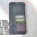 작전동 901-4번지 앞(한샘프라자 앞) | 옵티머스g프로 액정수리 저렴하게 잘하는 곳은? 여기!!