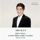 <반려동물/음악회> 펫포레스트 추모음악회 ‘기억의 숲에서 다시 만나다’ 참여 리뷰