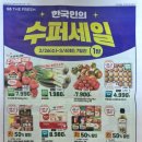 FT수퍼 네이버블로그