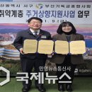 부산기독교종합사회복지관 이미지