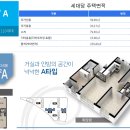 늘푸른아파트 이미지