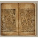 묘법연화경 권4~7 이미지