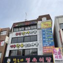 소원정육 이미지
