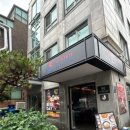 닭가대표문정대표점 | 역삼역찐맛집으로 인정 닭가대표 강남역삼대표점 솔직 후기