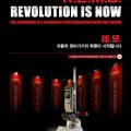 주식회사 록산 이미지