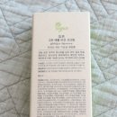 입큰푸드 네이버블로그