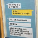 매머드익스프레스나주