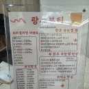 랑쥬헤어 - 부천시 오정구 | 랑쥬헤어