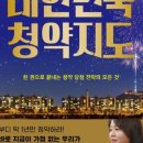 아임북스