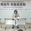 대전대학교 경영행정·사회복지대학원 이미지