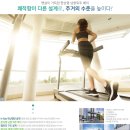 월산근린공원 비상급수시설 | 백운 코아루 아팰리스힐 | 광주 남구 백운동 아파트 분양가