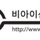 비아이산업(주) 이미지