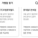 PC전화방 이미지