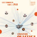 발화대길 이미지