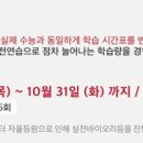 (주)바이오리듬 이미지