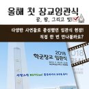 연 행정사 사무소 네이버블로그