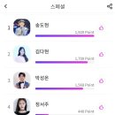 스페셜픽