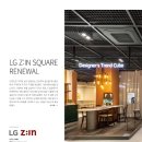 (주)지인데코 이미지