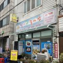 [목포] 고소한 참기름 향 가득한 간장게장 맛집 철따라돌게장 내돈내산 후기 | 목포 여행 1위 맛집