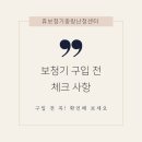 휴보청기 중랑 난청센터 이미지