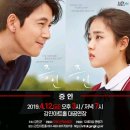 증인아트홀 이미지