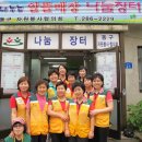 행복알뜰매장 이미지
