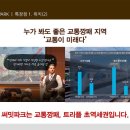 양재역 5번출구 앞 이미지