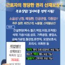 다성노무사&손해사정 네이버블로그