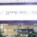29-교하-29 네이버블로그