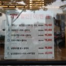 헤어압뜨 - 전주시 완산구 황강서원4길 13 | 헤어압뜨
