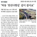 초원 휴게실