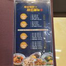 도야짬뽕 대신점