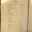 한라담제주돼지숯불구이