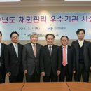 신한주택관리 연합뉴스