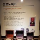 정동진시간박물관 이미지