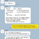 하엘 - 창원시 진해구 충장로597번길 14 | 10월예신)본식 아이폰스냅 하엘스냅 계약 후기💕