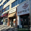 빵나무 이야기 이미지