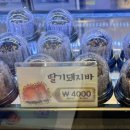모찌의 하루 서면본점 네이버블로그