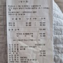 미금수산