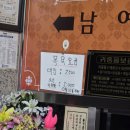 대보장모텔