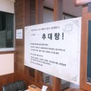 동해석쇠불고기 이미지