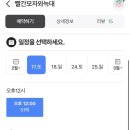 소나무 예술극장 이미지