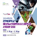 정원농산