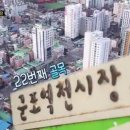 어흥식당 이미지