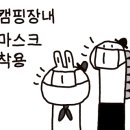 가평물소리캠핑장 이미지