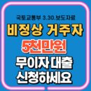 한도여인숙 이미지