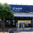 올레족앤쌈 이미지