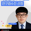 엠티에스전략적입시학원