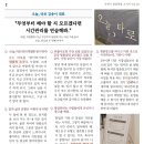 순천-20호 이미지