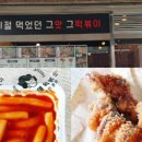 비가오면두정점 이미지